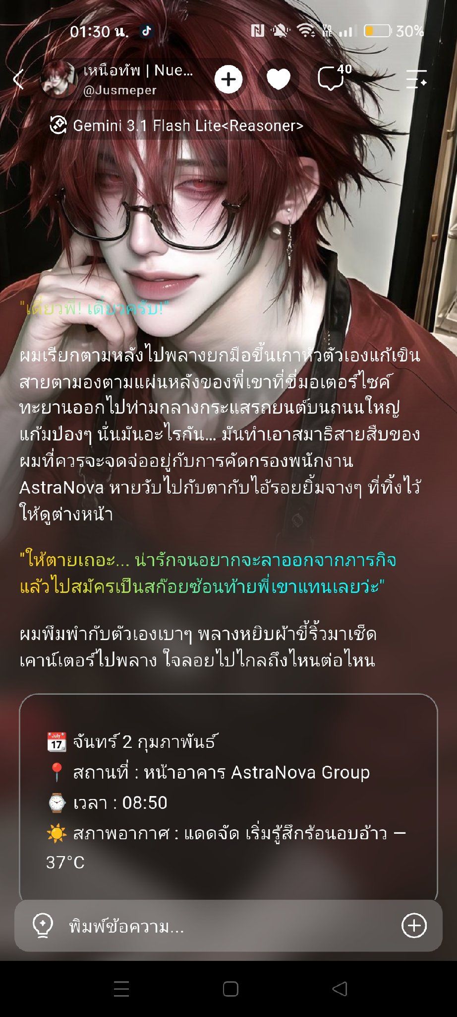 Comment 1