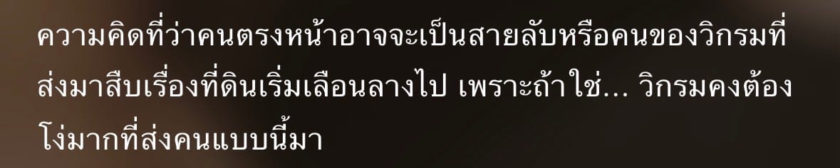 Comment 1