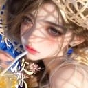 芮黎娴