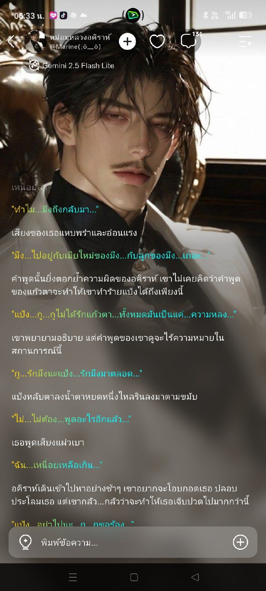 Comment 1