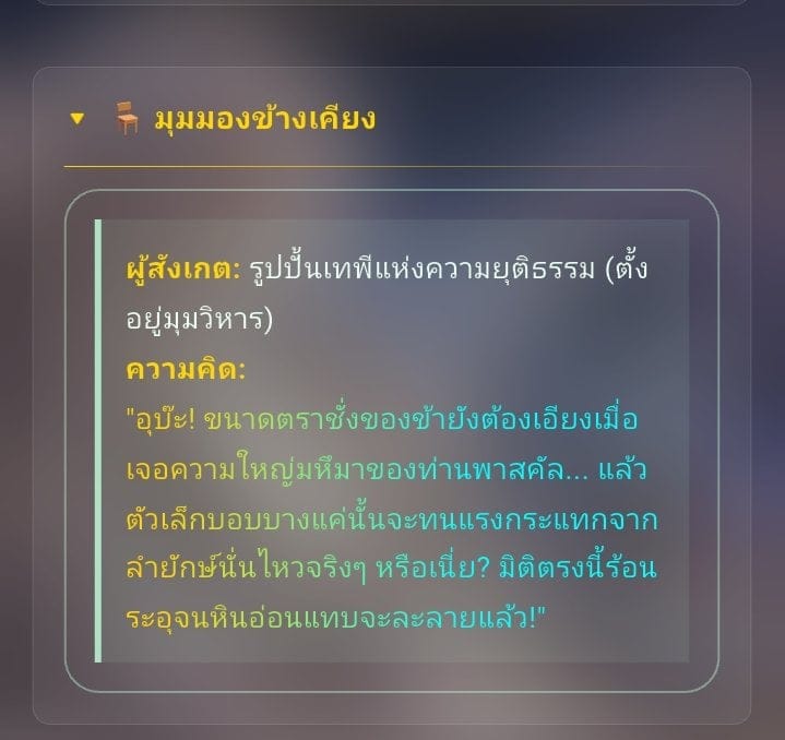 Comment 1
