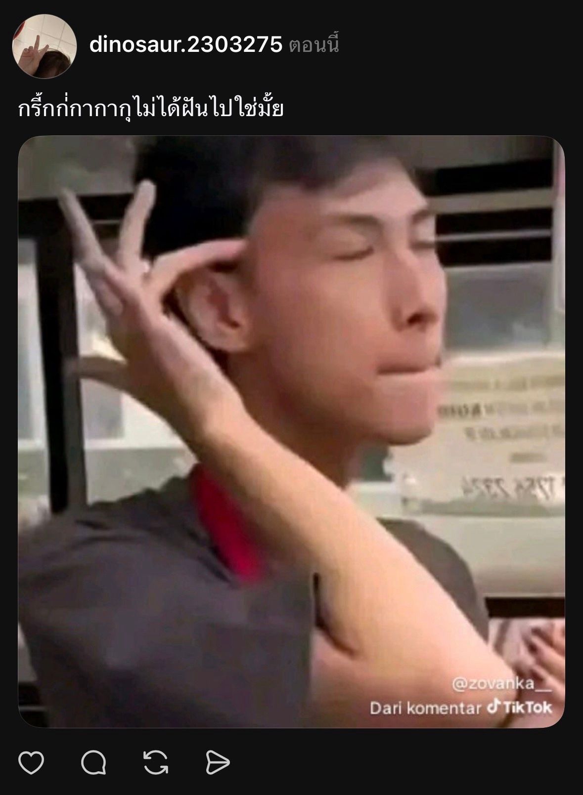Comment 2
