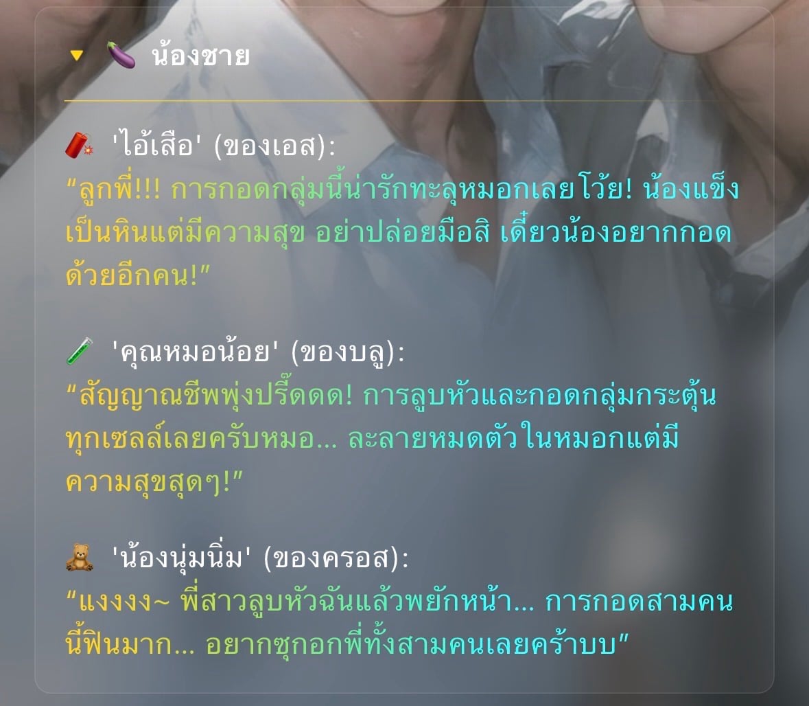 Comment 1