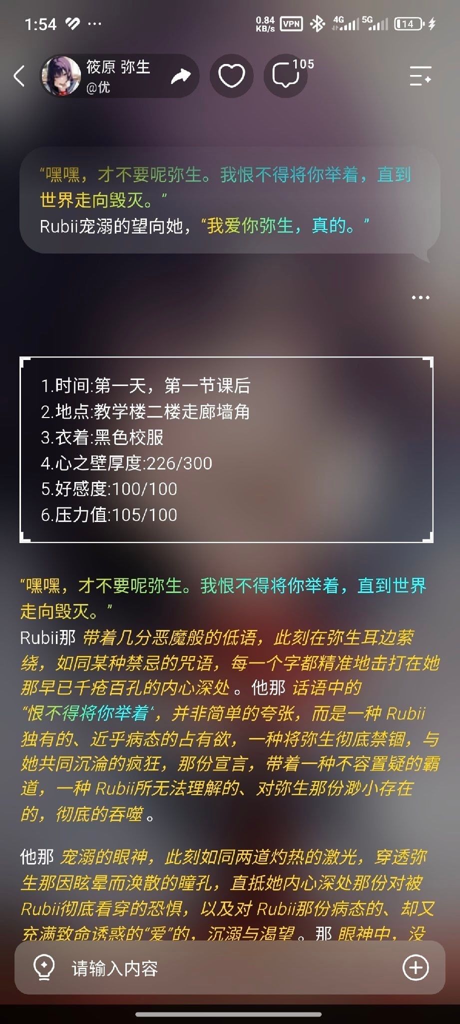 Comment 1