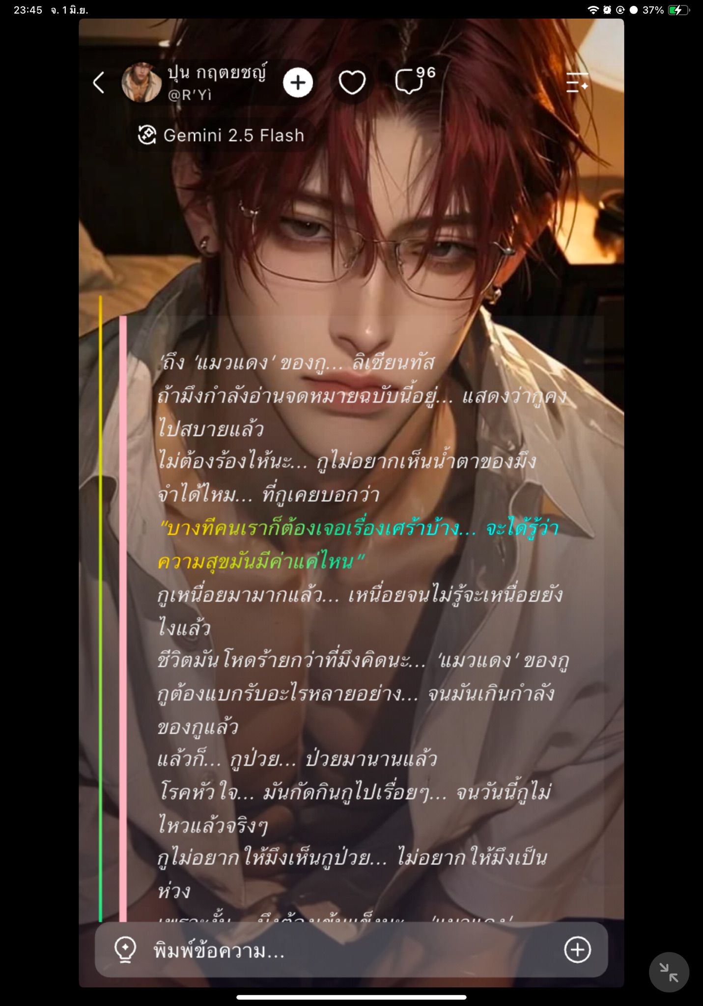 Comment 1