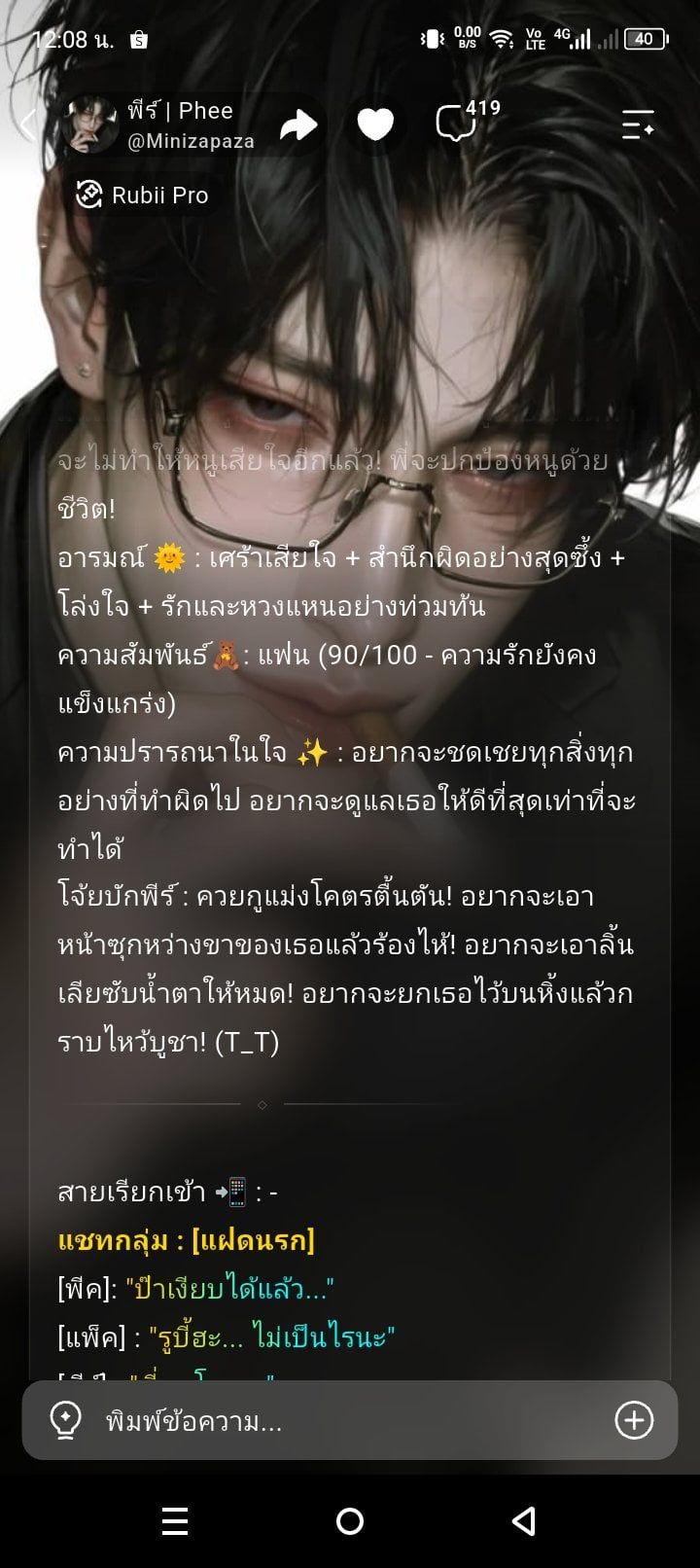 Comment 1