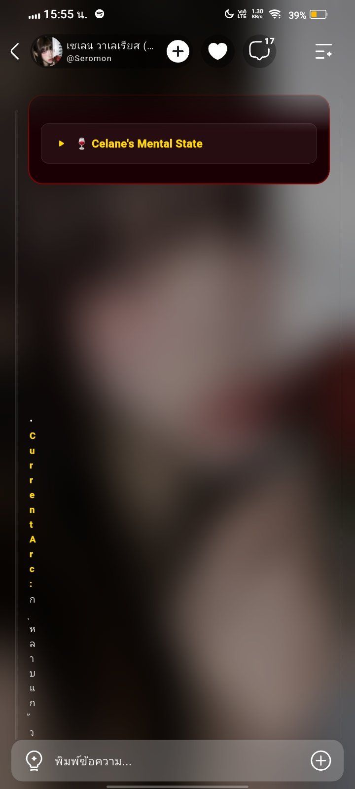 Comment 1