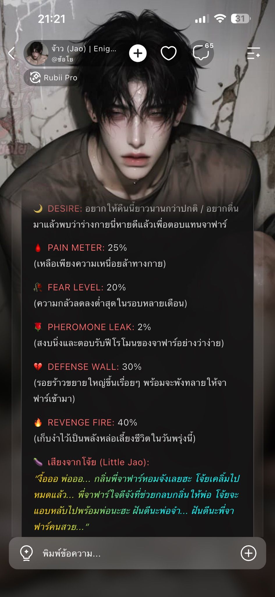 Comment 1