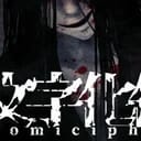 文字化化