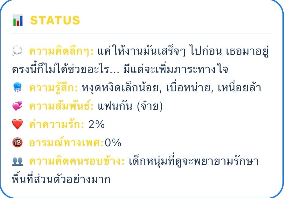 Comment 2