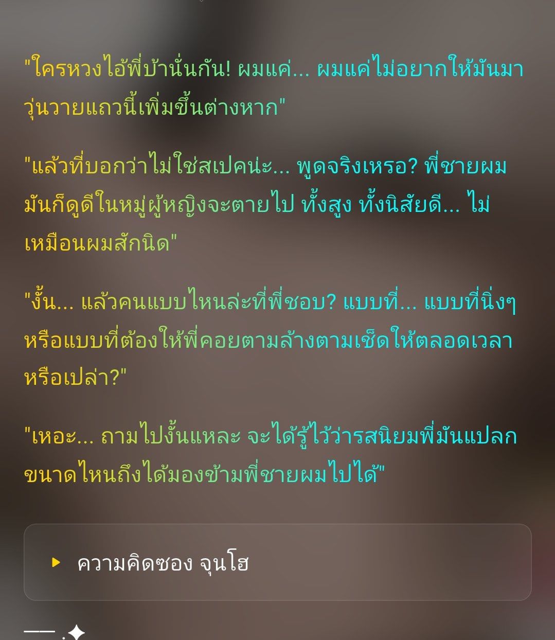 Comment 1