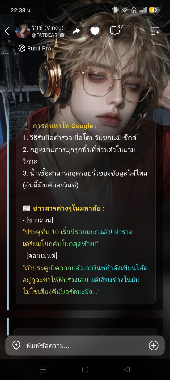Comment 1