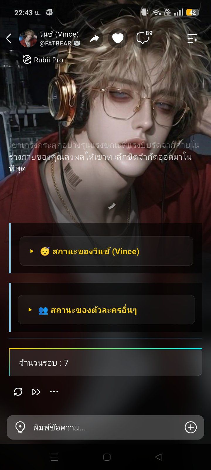 Comment 1