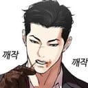 김기명 (Kim Gimyeong)
