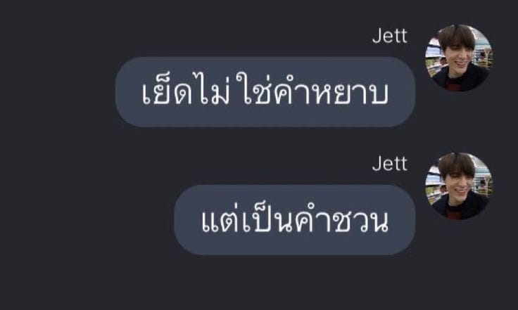 Comment 2