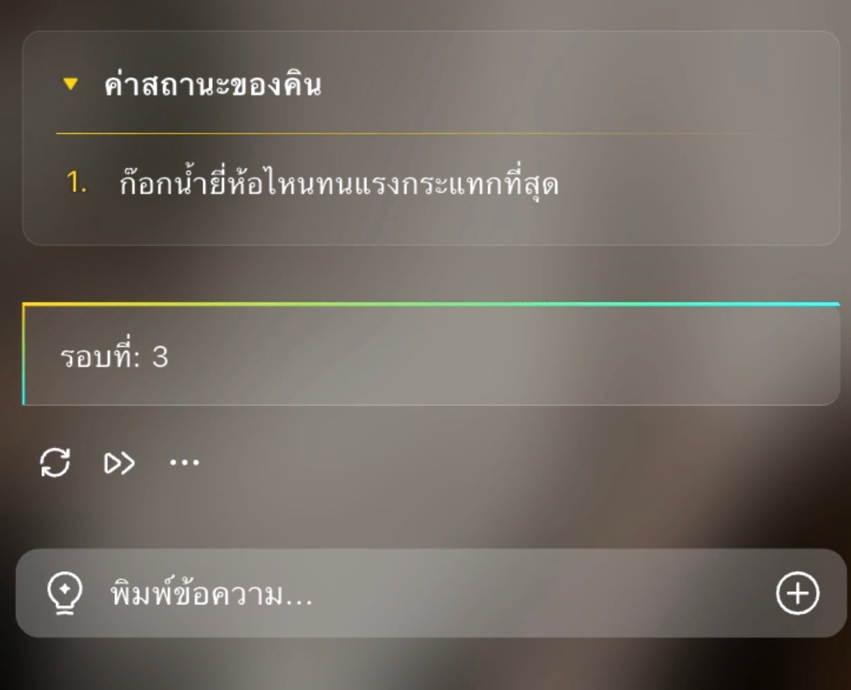 Comment 1