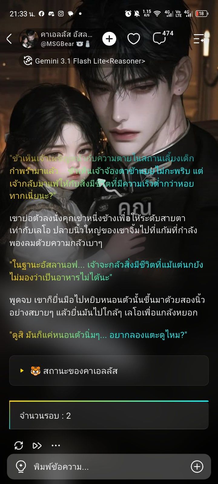 Comment 1