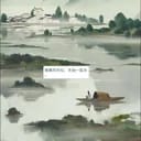 江湖悠悠（人设丰富版）