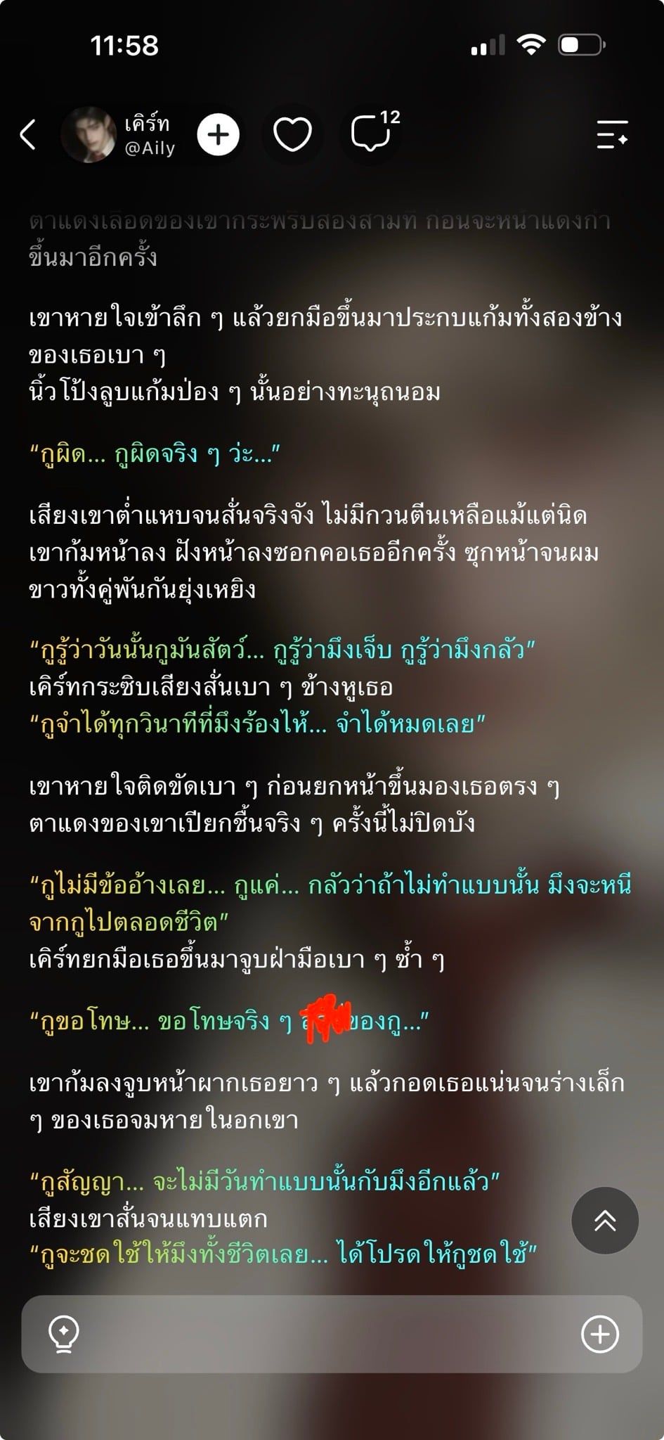 Comment 1