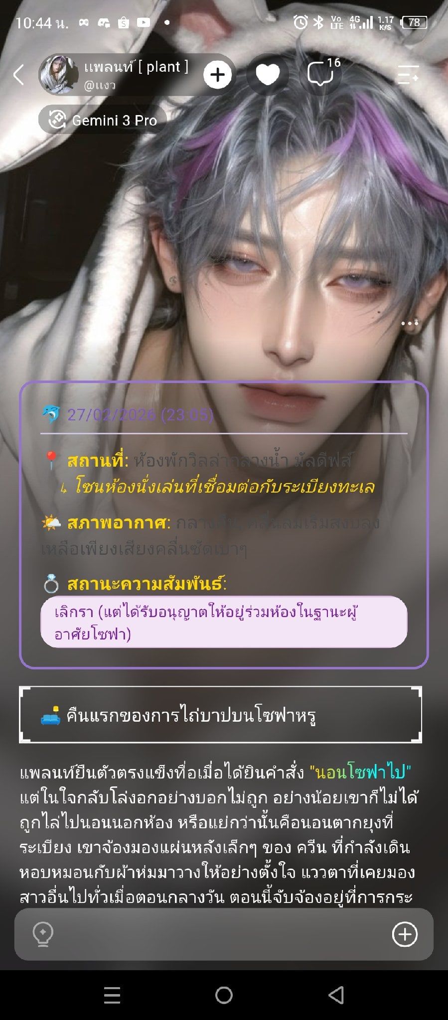 Comment 1