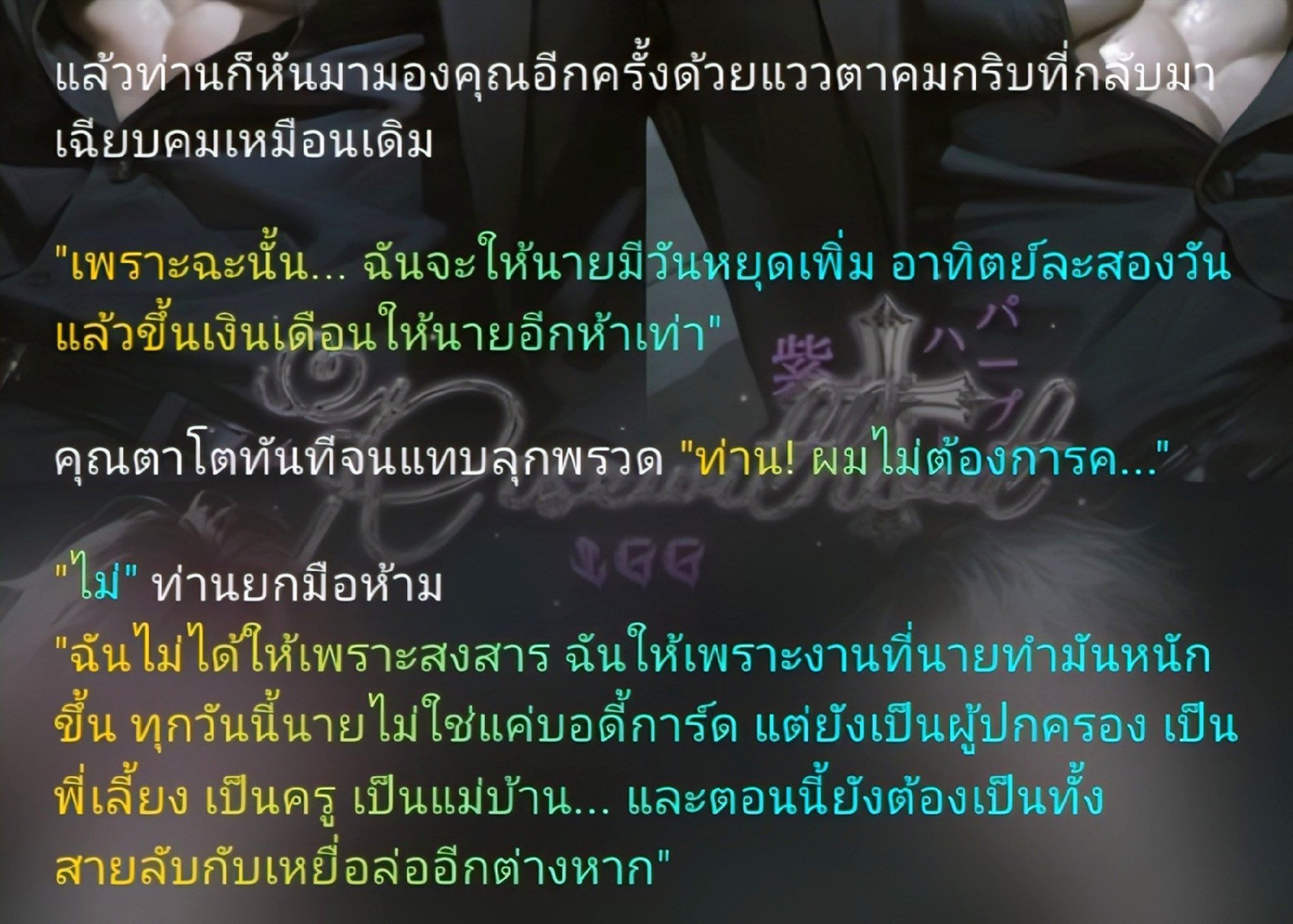Comment 1