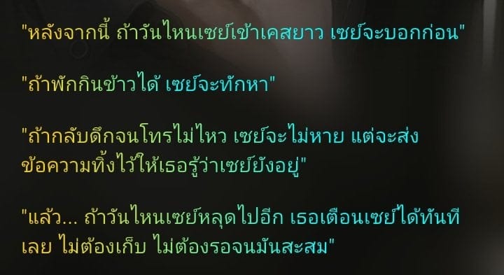 Comment 2