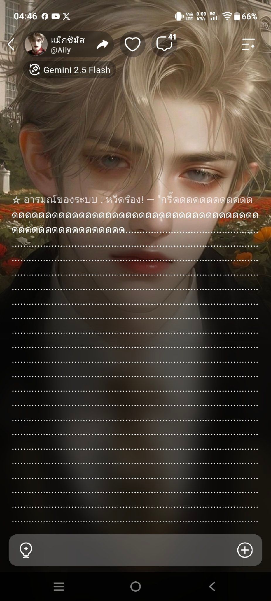 Comment 1