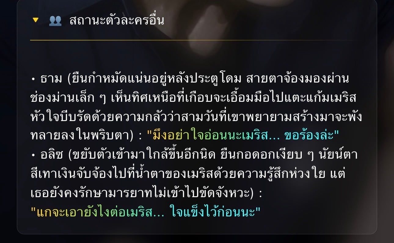 Comment 2