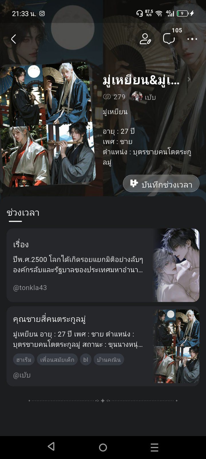 Comment 1
