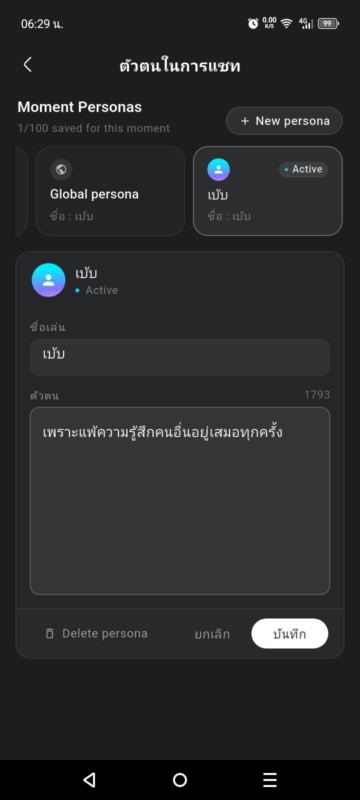 Comment 1