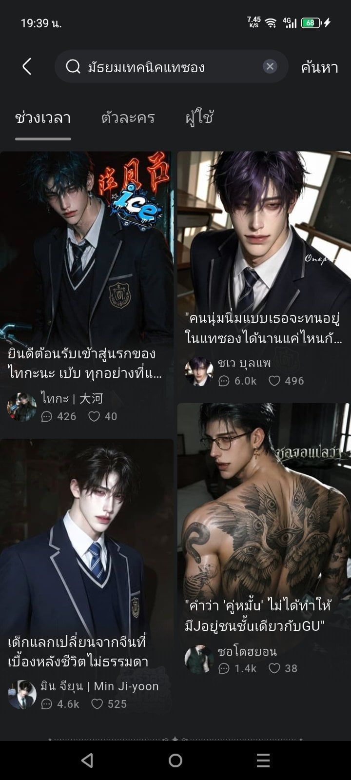 Comment 1
