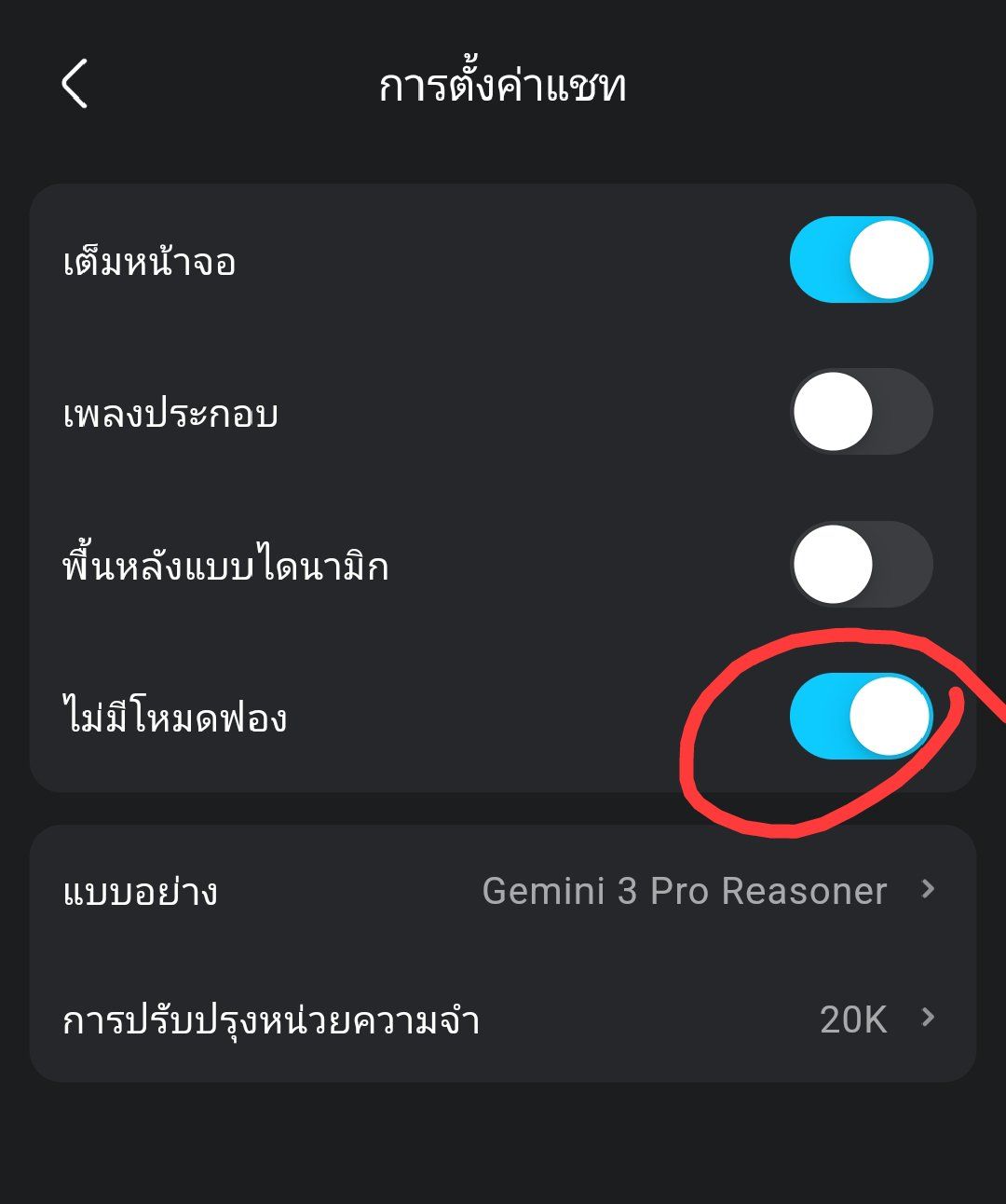 Comment 3