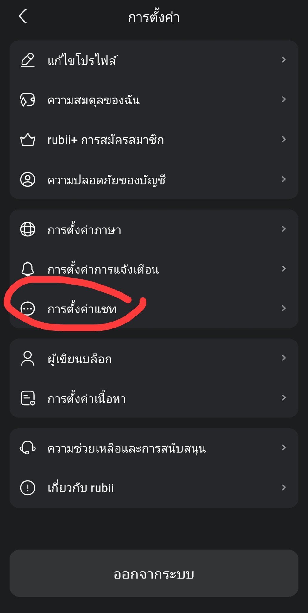 Comment 2