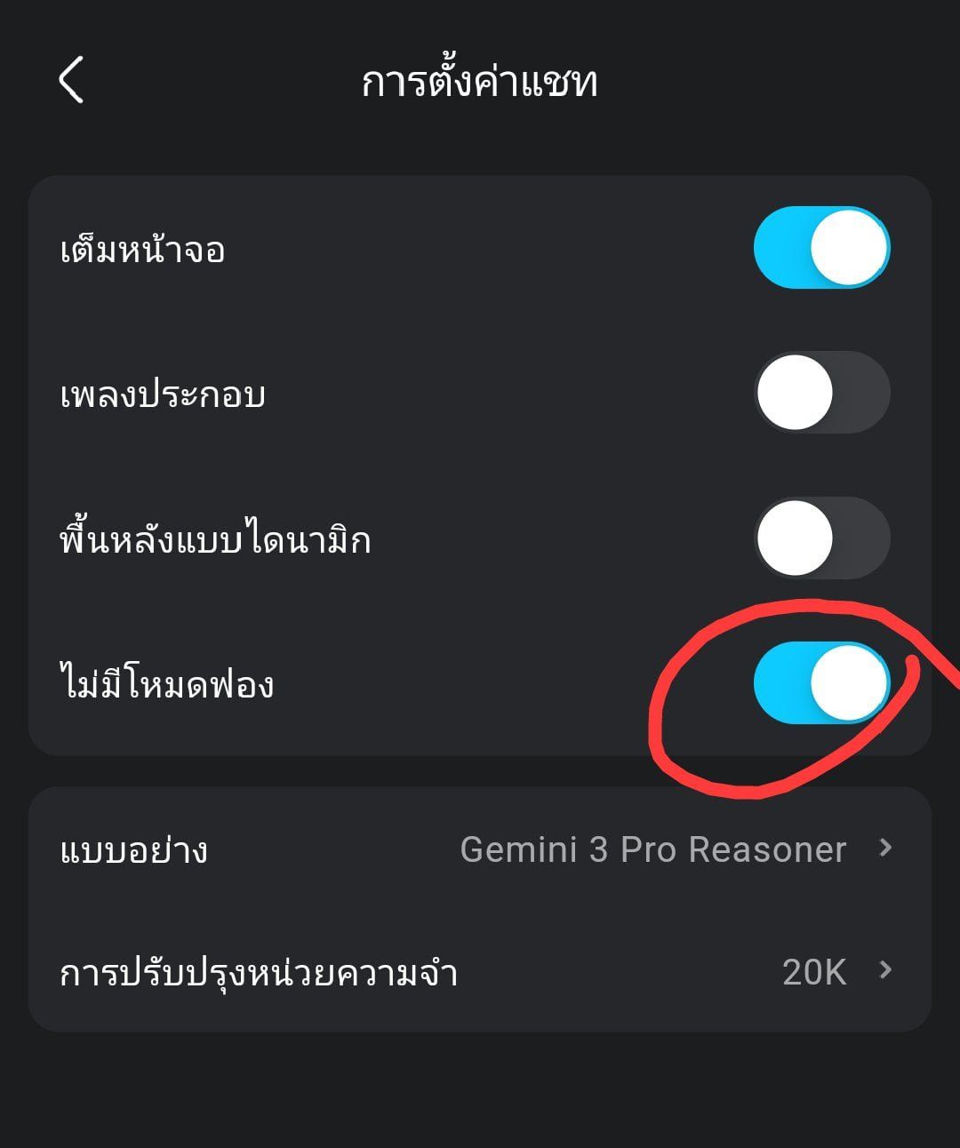 Comment 3