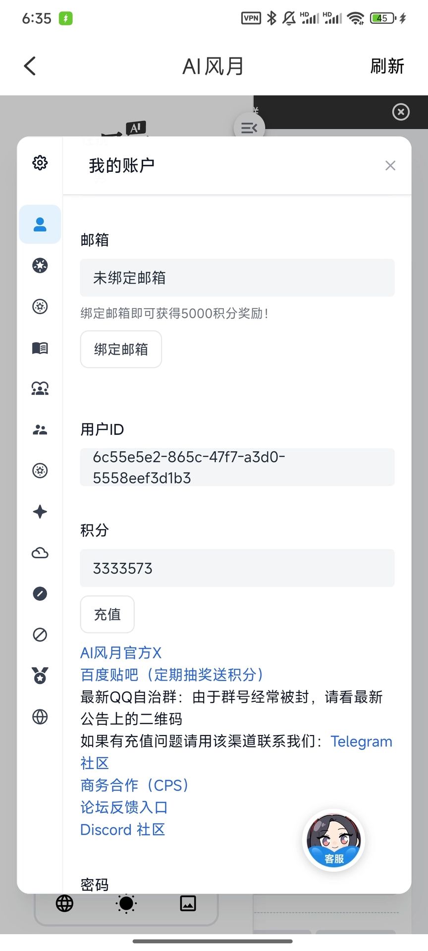https://cdn.rubii.ai/public/moment/68960b6c23b49280c5b6eb5d_large.webp