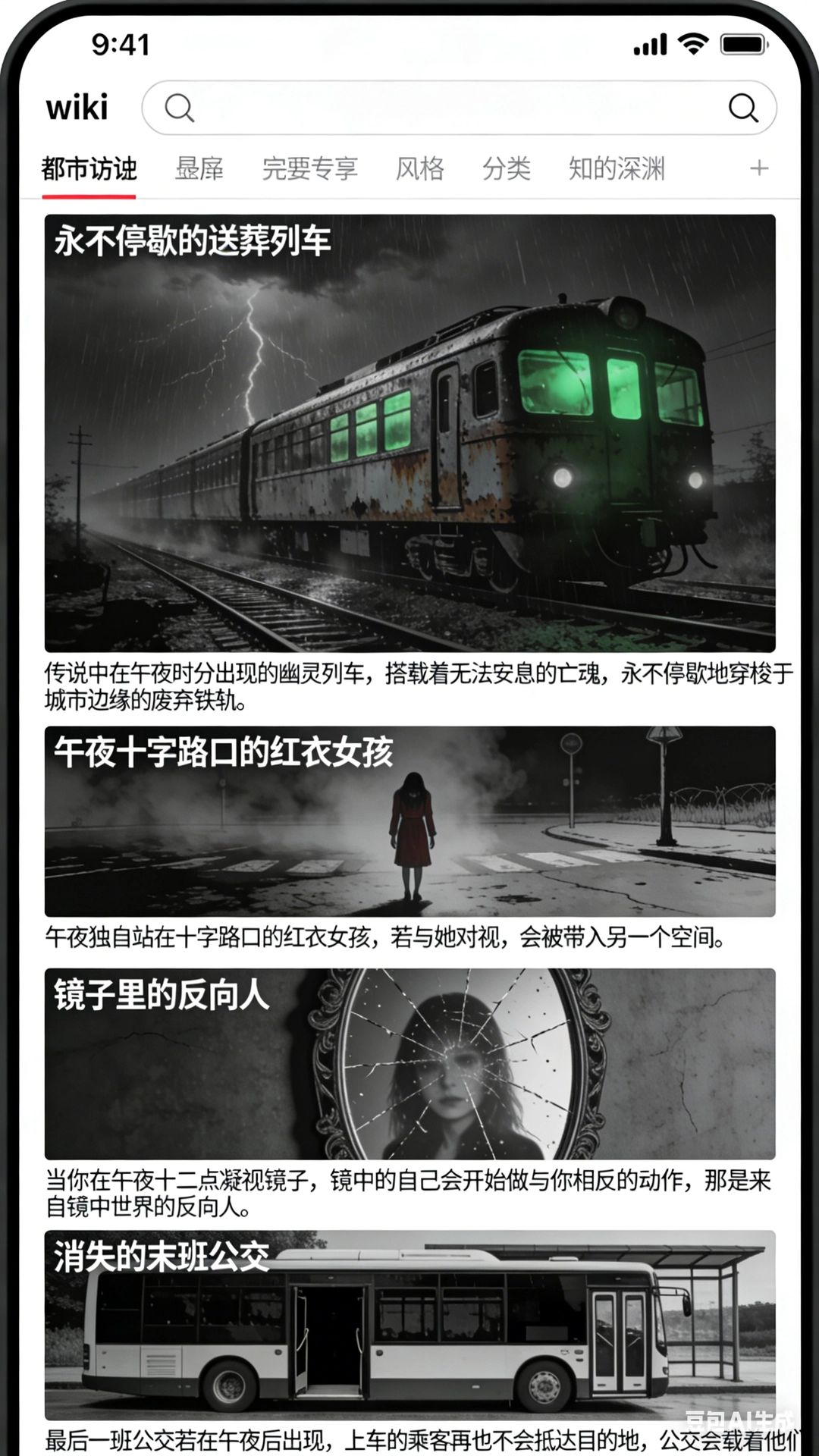 https://cdn.rubii.ai/public/moment/694a457e3f9e7f08fa38fb3c_large.webp