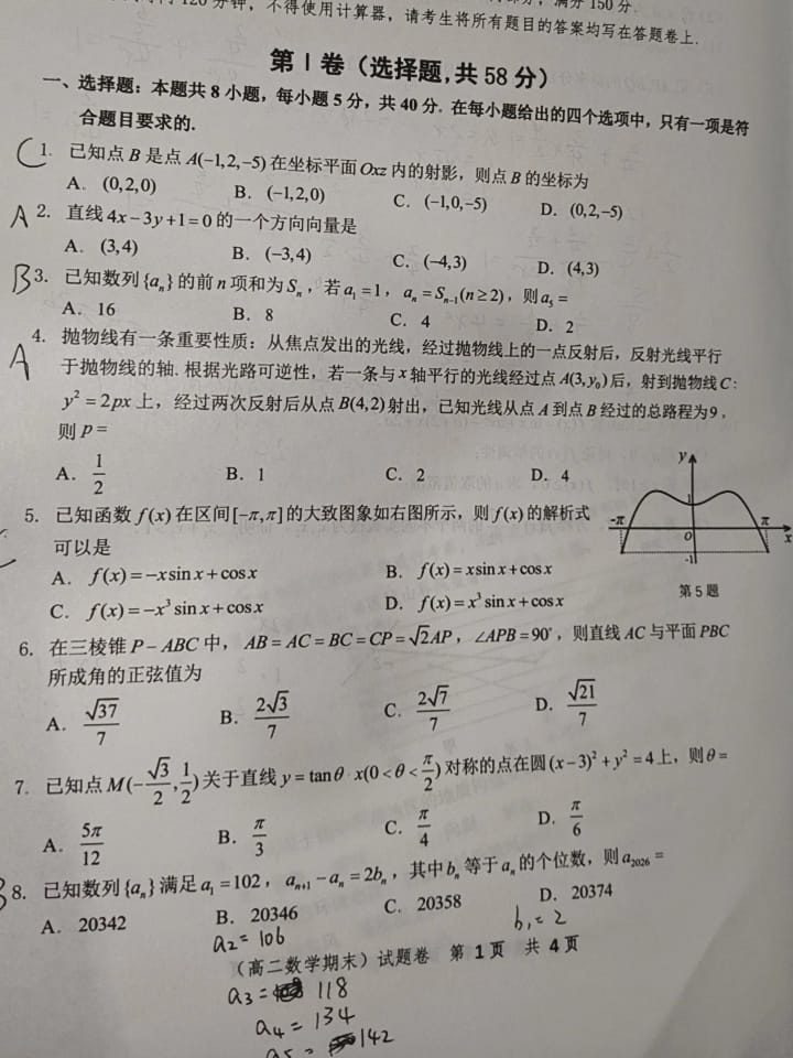 https://cdn.rubii.ai/public/moment/697db609d4735348e202fe9d_large.webp
