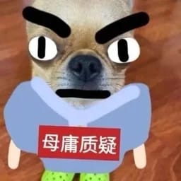 时予