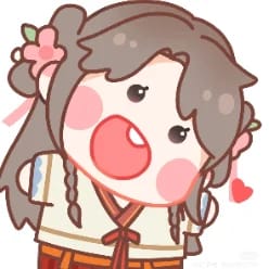 娇