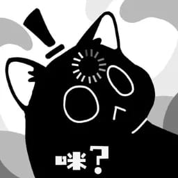 苏录