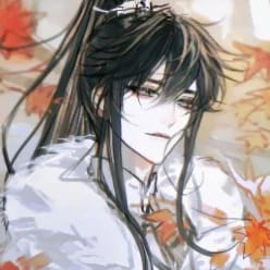 林聿书
