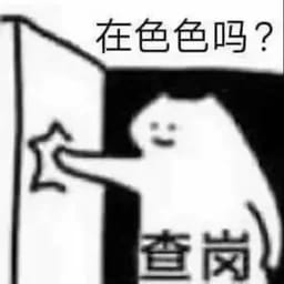 榆曳（被审核气得脑溢血版）