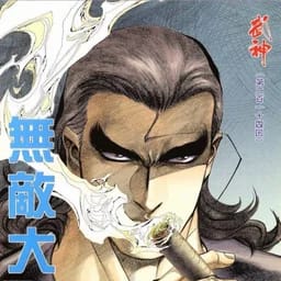 海里圆