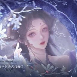 妗絮
