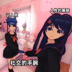 温蒂妮
