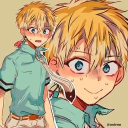 kageru