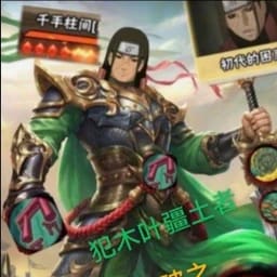 林飞羽