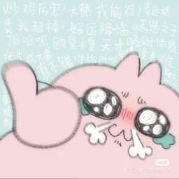 木姬