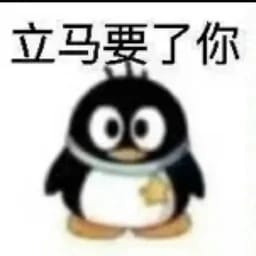 靳言
