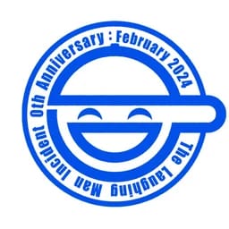 くろ